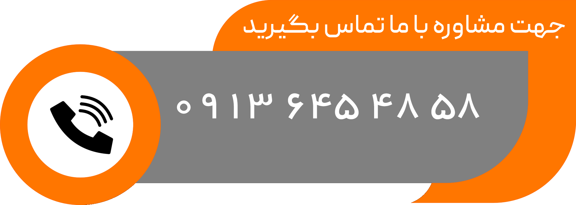 مشاوره رایگان ساخت سردخانه